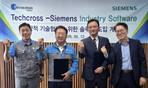 Techcross Introduces the Siemens NX/PLM System